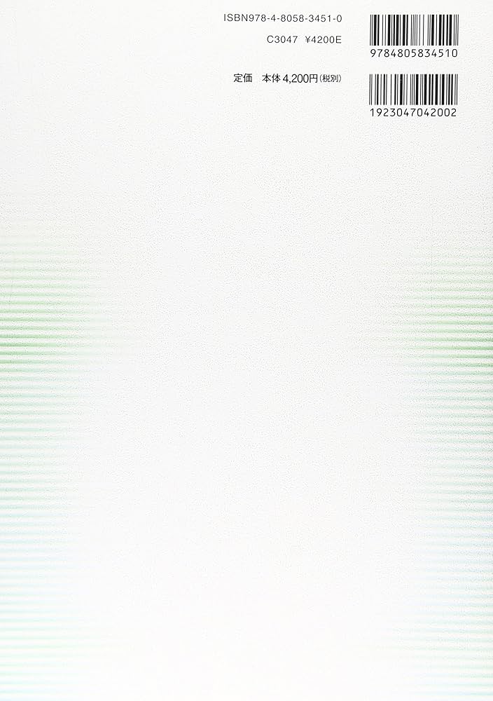 生体実験—小児科看護婦の手記 (1964年) (三一新書) 小児看護過程 病態関連図 第3版｜Yahoo!フリマ（旧PayPayフリマ）